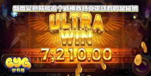 盤面變熱就能追？戰神賽特真正該看的是延續